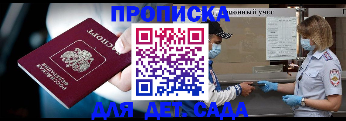 найти адрес прописки в Туймазы